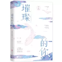 音像璀璨的你八千桂酒|责编:梅哲坤//陈吉