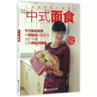 音像二狗妈妈的小厨房之中式面食乖乖与臭臭的妈