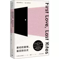 音像初的情,的仪式(英)伊恩·麦克尤恩
