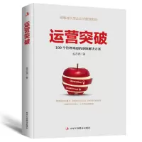 音像运营突破孟志强|责编:吴建新