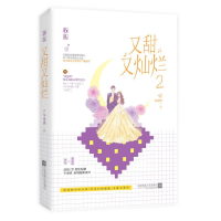 音像又甜又灿烂(2)车厘酒|责编:张倩//王青