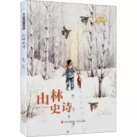 音像山林史诗薛涛,桃子