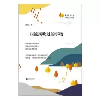 音像一些被风吹过的事物谢伦|责编:唐婧