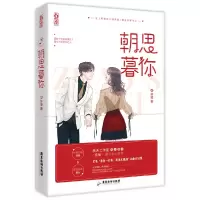 音像朝思暮你怀愫|责编:官顺//李豪睿