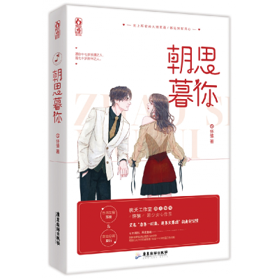 音像朝思暮你怀愫|责编:官顺//李豪睿