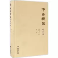 音像岁时之属窦怀永 等 点校