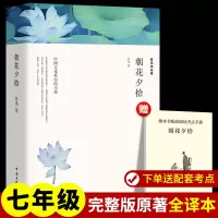 音像鲁迅精选集鲁迅