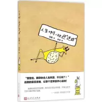 音像人生啊,欢迎