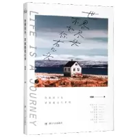 音像世界尽头不如你在心头林陌|责编:何洪烈