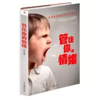 音像管住你的情绪王大志|责编:吕莺//董婧