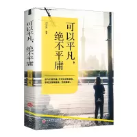 音像可以平凡,绝不平庸刘亚男