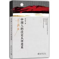 音像中国人的淡定从何处来梁晓声