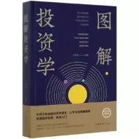 音像图解学编者:文明德|责编:子衿