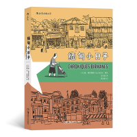 音像缅甸小日子[加]盖?德利斯勒 编 [加]盖?德利斯勒 绘