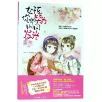 音像女孩你的努力闪闪发光编者:意林小小姐编辑部