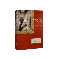音像穿皮大衣的(土耳其)萨巴哈丁·阿里|责编:韩桂丽|译者:秦沛