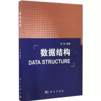 音像数据结构吴陈 编著