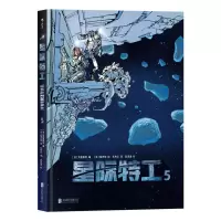 音像星际特工5