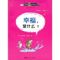 音像幸福,是什么?[法]奥斯卡·柏尼菲