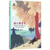音像闲人再思录(英)J.K.杰罗姆(Jerome K.Jerome) 著;秦传安 译