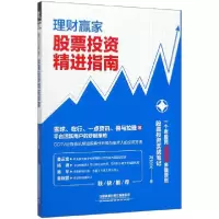 音像理财赢家(精进指南)冯志文|责编:张亚慧