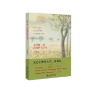 音像怎样做一名的大学生王义遒|责编:于娜