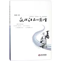 音像文化江西的朱虹