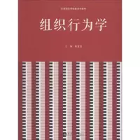 音像组织行为莹莹 主编
