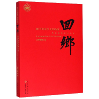 音像回乡(忻东旺的艺术人生)编者:山西博物院