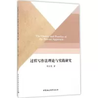 音像过程写作理与实践研究钟云霞 著
