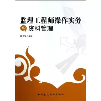 音像监理操作实务与资料管理徐先耀