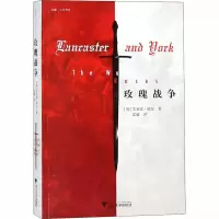 音像玫瑰战争(英)艾莉森·威尔