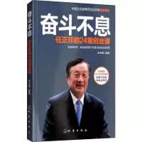 音像奋斗不息余卓翰