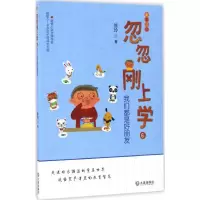 音像我们都是好朋友徐玲 著