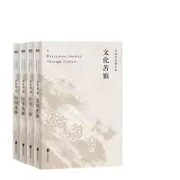 音像余秋雨亲定版作品集(全4册)余秋雨
