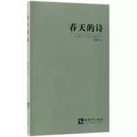 音像春天的诗陈春阳