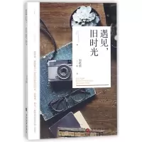 音像遇见旧时光刘艳茹