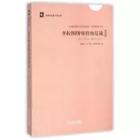 音像查拉图斯特拉如是说/经典天天读哲学经典(德)尼采