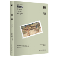 音像赖特(精)(美)罗伯特·麦卡特|译者:宋协立