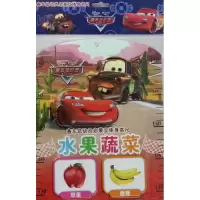 音像水果蔬菜/迪士尼公主启蒙立体身高尺林国清编