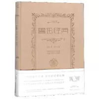 音像鲁迅经典(精)鲁迅|编者:桑楚