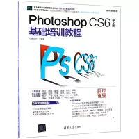 音像PhotoshopCS6中文版基础培训教程编者:亿瑞设计
