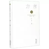 音像方言(精)/第36届青春诗会诗丛叶丹|责编:谈骁