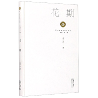 音像花期(精)/第36届青春诗会诗丛吴小虫|责编:谈骁