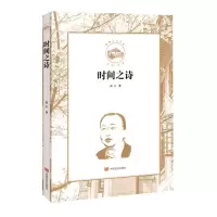 音像时间之诗/珞珈之子文库阎志|责编:王建玲|总主编:刘道玉