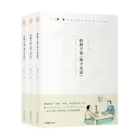 音像给孩子讲《孙子兵法》(3册)陈小云