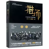 音像猎场姜伟//李丽娜|责编:瞿昌林