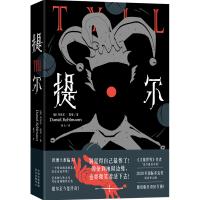 音像提尔(德)丹尼尔·凯曼|责编:刘鑫|译者:郭力