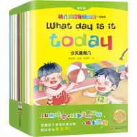 音像幼儿英语分级阅读·预备级(10册)知小童