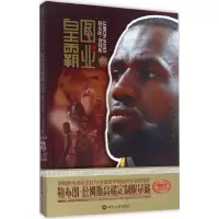 音像皇图霸业冯逸明 主编;冯逸明 丛书主编